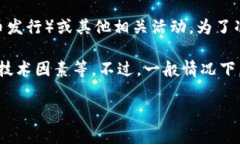 关于“tokenim什么时候开盘