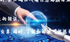   如何获取TokenIM矿工费：