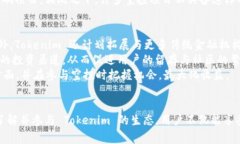 生成的和关键词  Tokenim 空
