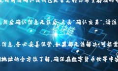    如何获取TokenTokenim钱包