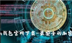 tokentokenim钱包官网下载-最