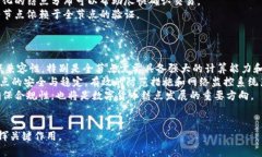 数字货币结点：未来金融