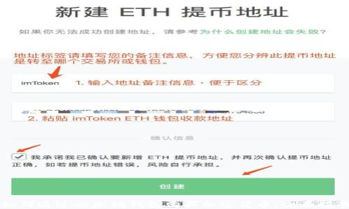 
如何通过以太坊钱包购买加密货币：全面指南