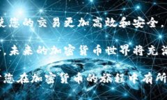   如何将Tokenim转到EOS货币