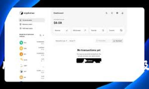适合上海用户的数字货币APP推荐及使用指南