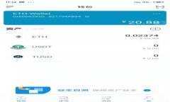 APN数字货币的未来前景分