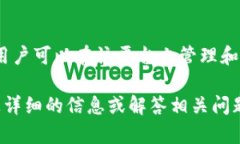 在TokenIM中，比特币（Bit