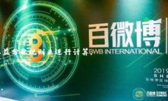 为什么在Tokenim平台上看不