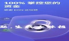 注意：为保持内容的适当