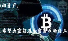 删除钱包地址通常不是一