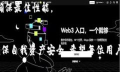   安卓用户必备：Tokenim钱