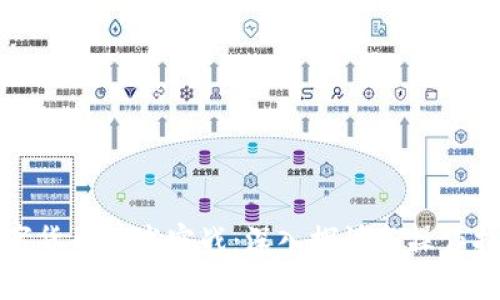 数字货币技术实战：深入探讨与操作指南