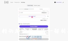 Tokenim支持的加密货币逐一