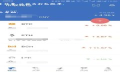   Tokenim钱包打包问题详解