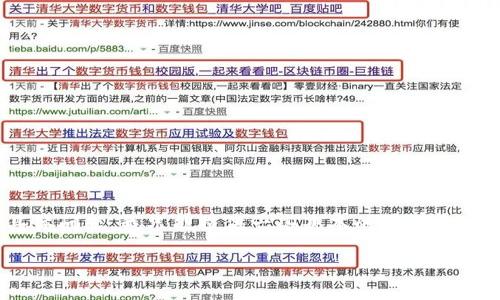 很抱歉，关于“tokenim无法连接到节点”的具体问题，我只能提供一些基本的解决方案和建议。请您查阅更具体的技术支持或文档。

如果您有其它问题，欢迎告诉我！