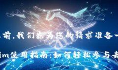 在提供详细介绍之前，我