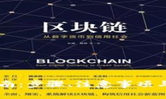 IM钱包提现指南：步骤、注