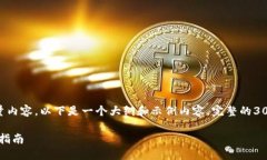 由于这个请求需要生成大