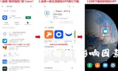 央行数字货币兑换比例解