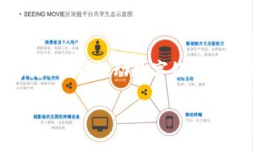 新加坡上市的数字货币 - 机遇与挑战

新加坡,数字货币,上市,机遇/guanjianci

随着科技的发展和金融市场的演变，数字货币作为一种新兴的金融工具，正在逐步改变全球经济格局。新加坡作为一个金融中心，其在数字货币领域的开放政策和创新能力吸引了大量投资者和企业的关注。本文将详细介绍新加坡上市的数字货币，分析其发展现状、机遇与挑战，以及相关的投资风险和未来趋势。

### 新加坡数字货币的市场背景

新加坡自2013年以来便开始重视数字货币的监管与发展，政府设立了金融管理局（Monetary Authority of Singapore, MAS）来对数字货币进行监管。在这一过程中，新加坡一方面鼓励数字货币的创新与应用，另一方面也加强了监管，以防范金融风险和保护投资者权益。

随着区块链技术的迅猛发展，越来越多的数字货币项目应运而生，而新加坡不仅是这些项目的孵化地，还是众多国际数字货币企业的落脚点。例如，新加坡的Bit.Trail、TenX等企业都在区块链和数字货币领域取得了显著进展。

### 新加坡市场中的数字货币种类

在新加坡，上市的数字货币种类繁多，涵盖了从稳定币到公共链原生币的各种形式。这些数字货币不仅可以交易、投资，某些项目还提供了支付、借贷和众筹等功能。

例如，稳定币以其与法币的挂钩特性，成为了用户进行数字交易和价值储存的一种可靠选择。此外，基于以太坊、波卡等公链的项目也逐渐成为新加坡投资者关注的焦点，这些项目常常借助于其强大的智能合约功能，提供创新的商业模式。

### 数字货币上市的机遇

#### 合规与创新的融合

在新加坡，数字货币的上市受到严格的合规要求，但这也为企业提供了一种创新的机会。在合规的框架下，企业能够更积极地进行技术创新，推出符合市场需求的产品和服务。

举例来说，如今许多金融科技企业在新加坡的监管指导下，成功推出了具有高安全性和透明度的数字货币项目。这些项目不仅能满足用户对数字支付的需求，同时也能确保其合规性，降低法律风险。

#### 投资者信心的提升

随着新加坡的数字货币市场逐渐成熟，投资者对这一领域的信心也在不断提升。政府的政策支持、市场的透明度以及专业的服务机构等都为投资者提供了有利的环境。

在这个过程中，越来越多的机构投资者也开始关注数字货币，不少传统金融机构也在积极探索如何结合自身业务与数字货币技术，这为市场注入了新的活力。

### 数字货币面临的挑战

#### 监管风险

尽管新加坡在数字货币方面的监管措施相对成熟，但市场项目的多样性和复杂性仍然可能导致合规风险。投资者必须对所涉及的数字货币保持高度警惕，了解相关法律法规，以防止违法操作。

在这种背景下，许多数字货币项目在寻求快速增长的同时，往往忽视了合规性，这可能导致法律诉讼和资金损失的风险。在参与投资前，了解相关项目的合规性是保护自身资产的必要步骤。

#### 市场波动性

数字货币的价格波动性非常大，受多种因素影响，包括市场供求、政策变化、技术进步以及投资者情绪等。这种波动性虽然为投资者带来了盈利的机会，但同样增加了投资风险。

投资者在进入市场之前，必须充分评估自己的风险承受能力，制定合理的投资策略，并在必要时寻求专业的投资顾问的建议。

### 相关问题探讨

#### 新加坡的数字货币如何与传统金融系统融合？

新加坡的数字货币如何与传统金融系统融合？

新加坡的数字货币逐渐在传统金融系统中找到自己的位置，这一过程主要体现在以下几个方面。首先，新加坡的金融管理局积极推动金融科技和数字货币的应用，鼓励传统金融机构采用数字货币，并探索其在具体业务中的应用。“数字银行”的兴起，标志着数字货币正逐步融入传统金融体系。

其次，新加坡的支付系统也开始加入数字货币的一部分。以PayNow和Fast为代表的支付系统，已支持一定类型的数字货币的交易，这为用户提供了更多的选择，提高了交易的便捷性和安全性。

最后，合规要求促进了传统金融机构与数字货币项目之间的合作。金融机构在进行数字货币交易时，能依托自身的风险管理和合规能力，有效降低交易风险，促进产品的创新与推广。

#### 新加坡对数字货币的监管框架有哪些？

新加坡对数字货币的监管框架有哪些？

新加坡的数字货币监管框架相对成熟，主要由金融管理局（MAS）负责。MAS于2020年推出的《支付服务法案》（Payment Services Act, PSA）是主要的监管法律，该法案针对数字货币的发行、交易、支付等各个环节进行了详细的规定。

根据PSA，提供数字支付代币服务的企业必须获得MAS的许可证。此外，MAS还强调反洗钱（AML）和反恐融资（CFT）滋扰措施，将严格审查数字货币及相关企业的资金流动，确保其运营的透明度和合规性。

这一监管框架不仅为投资者提供了一定的保护措施，也鼓励创新，允许合规的数字货币项目在新加坡蓬勃发展。

#### 投资新加坡数字货币的风险与机遇？

投资新加坡数字货币的风险与机遇？

投资新加坡数字货币既有其独特的机遇，也伴随着一定的风险。机遇主要体现在市场的快速发展的趋势与新技术的应用上。新加坡作为一个国际金融中心，吸引了大量的投资者和企业，加上政府的政策支持，使得市场竞争非常激烈，这为投资者提供了诸多的投资机会。

然而，风险同样不容忽视。数字货币的价格极为波动，投资者需要有足够的耐心和风险承受能力。此外，市场中的项目良莠不齐，某些项目可能存在合法性和安全性的问题。因此，在投资前，详细了解项目及其团队背景是必须的。

#### 新加坡的数字货币行业未来发展趋势？

新加坡的数字货币行业未来发展趋势？

展望未来，新加坡的数字货币行业将在多个方面继续保持增长势头。首先，随着区块链技术的不断演进，数字货币的应用场景将更加多元化。越来越多的行业，特别是金融、医疗和供应链管理等，将借助数字货币技术提升效率。

其次，监管政策的完善将进一步促进市场的发展。MAS对数字货币的持续关注与监管将引导更多合规项目的诞生，同时净化市场环境。

最后，全球数字货币市场的合作将日趋加强。新加坡作为国际金融中心，将继续发挥其在数字货币领域的领导作用，吸引国际投资者和市场参与者，共同推动数字经济的蓬勃发展。

总的来说，新加坡的数字货币行业面临着前所未有的机遇与挑战。对于投资者来说，把握市场脉搏，理性投资，将是获得成功的关键所在。