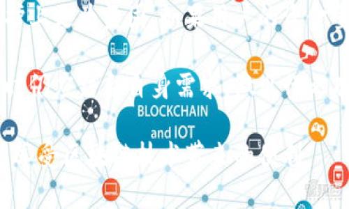   IM Token钱包稳吗？全面解析IM Token钱包的安全性与使用经验 / 

 guanjianci IM Token钱包, 数字货币钱包, 安全性, 区块链技术 /guanjianci 

IM Token钱包是一款广受欢迎的数字货币钱包，其安全性一直是用户关注的重点问题。在数字货币的世界里，安全性不仅关系到钱包本身的技术实现，也涉及到用户的使用习惯和对数字资产的管理。因此，本文将全面解析IM Token钱包的安全性，使用经验以及相关注意事项，帮助用户更好地理解和运用这一钱包。

IM Token钱包的基本介绍
IM Token钱包是一款基于区块链技术的移动端钱包，支持多种数字货币的存储、管理和交易。自推出以来，IM Token凭借其用户友好的界面和丰富的功能受到了广泛欢迎。用户不仅可以在IM Token上存储比特币、以太坊等主流数字资产，还有机会参与到去中心化金融（DeFi）的生态系统中。

IM Token钱包的核心功能包括数字资产的存储、转账、交易、以及DApp（去中心化应用）的访问。这些功能使得IM Token钱包不仅限于一个简单的钱包工具，还是用户参与区块链世界的重要桥梁。

IM Token钱包的安全性分析
在数字资产交易中，安全性始终是一个不可忽视的因素。那么IM Token钱包在安全性方面有哪些特点呢？

首先，IM Token钱包采用了多重加密技术，包括用户私钥的本地存储和设备加密。这意味着即使在不安全的网络环境下，用户的资产也能得到一定程度的保护。私钥不被上传到服务器，也避免了所谓的“单点故障”，从而增加了钱包的安全性。

其次，IM Token还支持全节点钱包功能，这意味着用户可以在本地运行完整的区块链节点。这种方法虽然会占用较多的存储空间，但能够大大增强安全性，因为用户无需依赖第三方节点来获取交易数据。

此外，IM Token还定期进行安全审核和漏洞修复，从技术层面不断提高钱包的安全性。用户在使用IM Token钱包时，也可以选择启用指纹识别、面部识别等生物识别技术，增加钱包的安全性。

IM Token钱包使用体验
用户体验是评价一款数字货币钱包的重要标准。IM Token在用户界面设计上遵循了简约、易用的原则，用户可以轻松找到所需功能，实现资产管理。

IM Token提供了一键式的资产管理功能，用户可以方便快捷地进行转账、交易和资产查询。同时，IM Token也整合了多种DApp，支持用户直接通过钱包使用去中心化交易所、借贷平台等服务。这种便利性吸引了大量区块链爱好者，并提升了用户对钱包的黏性。

对于新手用户，IM Token还提供了详尽的帮助文档和在线客服支持，以确保用户在遇到问题时可以得到及时的帮助。这种高度重视用户体验的态度，在业界赢得了良好的口碑。

IM Token钱包的注意事项
虽然IM Token在安全性和使用体验上表现优异，但用户在使用过程中仍需注意一些事项，以进一步保障其资产安全。

首先，用户应确保下载IM Token钱包的来源是官方网站或可信任的应用商店。由于市场上存在大量仿冒或钓鱼应用，一旦下载错误的版本，用户的资产可能会面临被盗风险。

其次，用户在设置钱包时应尽量选择复杂、难以猜测的密码，并定期更新密码。此外，启用两步验证等安全选项也是提升账户安全性的有效措施。

另外，用户在进行数字资产交易时，应仔细核对交易信息，包括接收地址和交易金额，确保信息的准确性。常见的错误如转错地址或输入错误的金额，都可能导致数字资产的永久损失。

IM Token钱包常见问题解析

IM Token钱包如何恢复丢失的资产？
IM Token钱包一旦丢失访问权限，用户可能会感到无助。但实际上，通过正确的恢复步骤，用户还是有很大机会能够找回资产。

首先，用户在创建IM Token钱包时，会生成一个助记词。这个助记词是用于恢复钱包的重要信息，用户应妥善保存。如果用户的设备丢失或钱包被误删除，只需用助记词重新创建钱包，即可找回之前的资产。

在恢复钱包时，用户需要注意到助记词的书写和存储方式。推荐将助记词记录在纸上，并存放在安全的地点，避免将助记词存储在网络上或易受攻击的设备中。

需要提醒的是，助记词的顺序是极其重要的，任何顺序错误或单词缺失都可能导致资产无法找回。因此，用户在记录时，一定要仔细核对表述的准确性。

IM Token钱包是否支持所有类型的数字资产？
IM Token钱包支持多种主流的数字资产，包括比特币、以太坊和一系列ERC20、ERC721等标准的数字资产。然而，钱包并不支持所有的数字货币，这一点用户在使用时需留心。

IM Token还不断地更新其支持的资产列表，用户可以在官方的网站或应用内查看最新支持的资产类型。如果用户希望使用某种特定的数字资产，并不在支持列表中，可以通过其他主流的钱包进行管理，避免将资产转换到不支持的平台上。

此外，用户在使用IM Token时，也应关注各个数字资产的交易规则及费用，特别是在进行跨链转账时，以免产生不必要的损失或延误。

如何有效保护IM Token钱包的安全性？
在数字资产交易日益频繁的今天，保护IM Token钱包的安全性显得尤为重要。用户应从多个方面入手，确保其资产的安全。

首先，用户可以启用IM Token的多重认证功能，包括生物识别、短信验证码等，这些措施可以显著提高账户安全。此外，用户也应将钱包安装在安全的设备上，并定期更新设备的操作系统和应用程序，以防止安全漏洞被攻击者利用。

其次，定期备份钱包数据也是保护资产的重要措施。用户应将助记词和私钥安全地保存，并在必要的时候进行分散存储，这样即使设备丢失或损坏，也能通过备份数据恢复钱包。

最后，用户在进行交易时应保持警惕，不随意点击不明链接或下载不明应用，因为这些都是攻击者常用的钓鱼手段。通过保持警惕，用户可以有效规避不少潜在的风险。

IM Token钱包与其它数字货币钱包的比较
在数字货币领域，IM Token并不是唯一的选择，市场上还有多款钱包应用可供选择。那么IM Token相对于其他钱包，有哪些优缺点呢？

IM Token钱包的最大优势在于其良好的用户体验和多功能性。与一些仅支持单一资产的钱包相比，IM Token支持的资产种类更加丰富，使得用户在使用时更加方便。同时，IM Token的界面设计简约易懂，符合大多数用户的使用习惯，这也是其受欢迎的原因之一。

然而，IM Token钱包的劣势则在于相较于一些硬件钱包在安全性方面有所不及。硬件钱包由于其离线保存私钥的特性，使得用户的资产在防护上更为坚固。如果用户的资金量较大且追求高度安全，选择硬件钱包或许是更好的选择。

总结来说，IM Token钱包是一款非常适合普通用户的数字货币钱包，其综合性和用户友好性也为其在市场中赢得了一席之地，但用户在选择时仍应结合自身需求，做出行之有效的决策。

通过上述对IM Token钱包的全面解析，相信用户在安全性、使用体验等方面有了更深入的理解。希望每位用户能更好地管理自己的数字资产，享受区块链技术带来的便利。