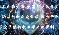   IM Token钱包稳吗？全面解