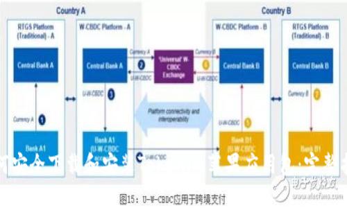 如何安全下载和安装Tokenim苹果应用包：完整指南