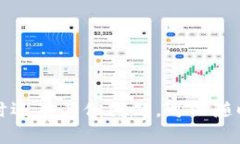   如何将TokenIM转币安TRC体