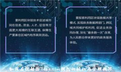 如何有效解除Tokenim钱包的