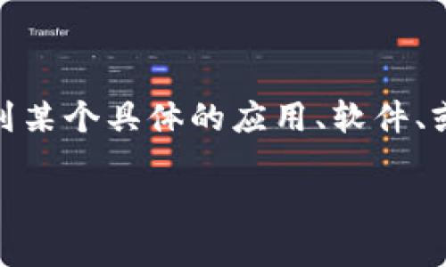 对于“tokenim怎么没有加号”这个问题，我们可以猜测您可能在提到某个具体的应用、软件、或者平台中的功能。为了更好地解答，我们可以进行以下分析和探讨。

### Tokenim中缺少加号的原因及解决方案