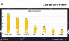 biaioti深圳地铁数字货币充