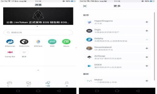 深入了解TokenIM USDT ERC20：数字货币钱包的未来