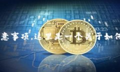 在Tokenim平台上出售数字货