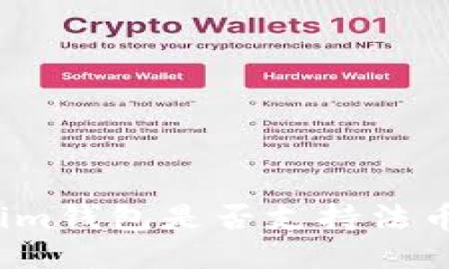 Tokenim钱包是否支持法币交易？