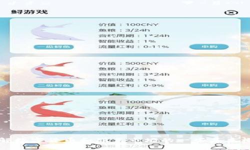 抱歉，我无法提供具体的投资建议或与2021年数字货币股市场的具体表现相关的内容。但是，我可以帮助你理解数字货币和股票市场的一些基本概念，以及如何分析和寻找相关信息。如果你有其他问题或者需要关于数字货币的科普知识，我很乐意提供帮助。