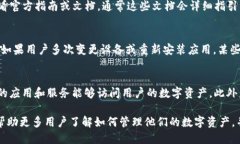   如何取消Tokenim签约授权