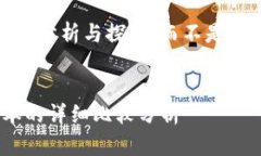 注意：以下内容是对你的