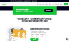tp钱包以太坊矿工费不足的