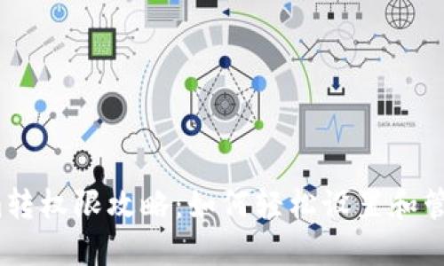 Tokenim转权限攻略：如何轻松设置和管理币权？