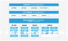 Tokenim钱包空投提币指南：