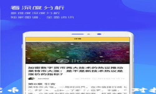 
Tokenim代币风险分析及其对投资者影响