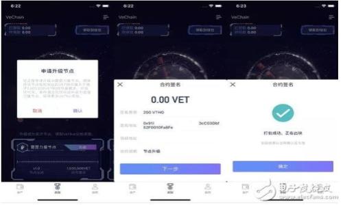 在讨论“tokenim能转什么币”之前，我们需要先了解一些关于Tokenim及其背后的概念。Tokenim是一个加密货币和数字资产交易平台，允许用户在各种区块链平台之间进行资产交换。这个平台通常支持多种加密货币和代币的转换，包括但不限于比特币（BTC）、以太坊（ETH）、瑞波币（XRP）、莱特币（LTC）等。

通过Tokenim，用户可以将其持有的某种加密货币转换为另一种，这使得交易和投资变得更加灵活和高效。此外，Tokenim还会根据市场需求和流动性来更新其支持的币种。

下面，我们将更深入地探讨Tokenim的工作原理、支持的币种、用户如何使用这个平台进行币种转换，以及面临的一些挑战和解决方案。

Tokenim是什么？
Tokenim是一个去中心化的交易平台，它促进了不同加密货币和数字资产之间的交换。与中心化交易所不同，Tokenim不需要用户将自己的资产存入平台，而是让用户直接通过智能合约进行交易。这种方式不仅提高了安全性，还有助于保护用户的隐私。

Tokenim支持哪些币种？
Tokenim支持多种加密货币和代币的转换，以下是一些常见的支持币种：
ul
    li比特币（BTC）/li
    li以太坊（ETH）/li
    li瑞波币（XRP）/li
    li莱特币（LTC）/li
    li狗狗币（DOGE）/li
    li波尔（波动型稳定币，如USDT、USDC等）/li
/ul
此外，随着市场的发展，Tokenim还将不断更新其支持的币种，吸引更多用户。

如何使用Tokenim进行币种转换？
用户使用Tokenim进行币种转换的具体步骤如下：
ol
    listrong注册账号：/strong首先，用户需要在Tokenim平台上注册一个账户，并完成身份验证以符合KYC（了解你的客户）要求。/li
    listrong充值数字资产：/strong用户需要将想要兑换的加密货币充值到其Tokenim账户中。这一步通常需要用户将资产转入指定的地址。/li
    listrong选择转换币种：/strong在用户界面，选择您想要转换的币种和目标币种，填入相应数量。/li
    listrong确认交易：/strong系统会计算出当前的汇率和手续费，用户需要仔细确认。/li
    listrong完成交易：/strong一旦确认，交易将通过智能合约执行，之后用户会收到目标币种的数量。/li
/ol

使用Tokenim面临的挑战
尽管Tokenim为用户提供了便捷的交易平台，但也存在一些面临的挑战：
ul
    listrong市场流动性：/strong如果某一特定币种的交易量较低，可能会导致用户在转换过程中遇到困难或者遇到较差的汇率。/li
    listrong技术问题：/strong由于Tokenim依赖于区块链技术和智能合约，任何技术故障都可能影响交易的顺利进行。/li
    listrong用户教育：/strong对于新手用户来说，了解如何安全有效地使用Tokenim可能是一个挑战。同时，区块链技术的复杂性也可能让一些用户望而却步。/li
    listrong合规性问题：/strong随着各国政府对加密货币的监管日益严格，Tokenim需要确保其运营符合各地的法律规定，防止因合规性问题遭受法律风险。/li
/ul

解决方案和建议
为了应对上述挑战，Tokenim可以采取以下措施：
ul
    listrong提高流动性：/strong通过与其他交易所合作、上市新币种、创造市场激励机制等方式，提升客户在Tokenim平台上交易的流动性。/li
    listrong技术支持：/strong增强技术团队的力量，确保系统稳定性，快速响应用户反馈和解决问题。/li
    listrong用户培训：/strong通过在线课程、教程和社区活动，教育用户如何更有效地使用Tokenim平台，尤其是新手用户。/li
    listrong遵守合规：/strong积极关注各国的监管动态，及时调整运营模式，以确保平台在各个市场的合规性。/li
/ul

通过以上内容的详细分析，我们对Tokenim及其币种转换功能有了更深入的理解。以下是根据本文内容可能回答的相关问题：

1. **Tokenim和其他币种交易平台相比有何优势？**
2. **Tokenim支持的币种如何选择？**
3. **用户如何保障在Tokenim平台上的资金安全？**
4. **未来Tokenim可能面临哪些挑战与机遇？**

接下来，我将详细介绍这四个问题，每个问题的内容将不少于650字。