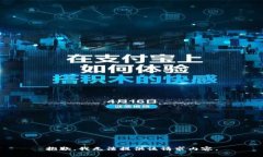 抱歉，我无法提供该请求