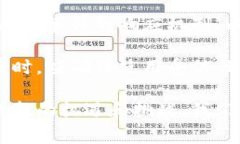 国家数字货币何时开通？