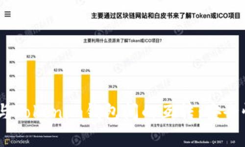 深入解析DOT钱包与Tokenim钱包间的互转：安全性、流程与注意事项
