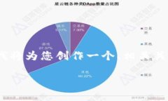 请注意，因篇幅限制，我