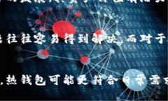   以太坊独立钱包的全面指