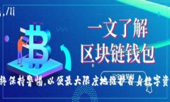 diskusi_subtitletokenim冷钱包交
