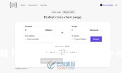以太坊钱包私钥的长度与