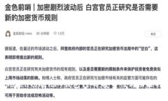 深入解析TokenTokenIM钱包代